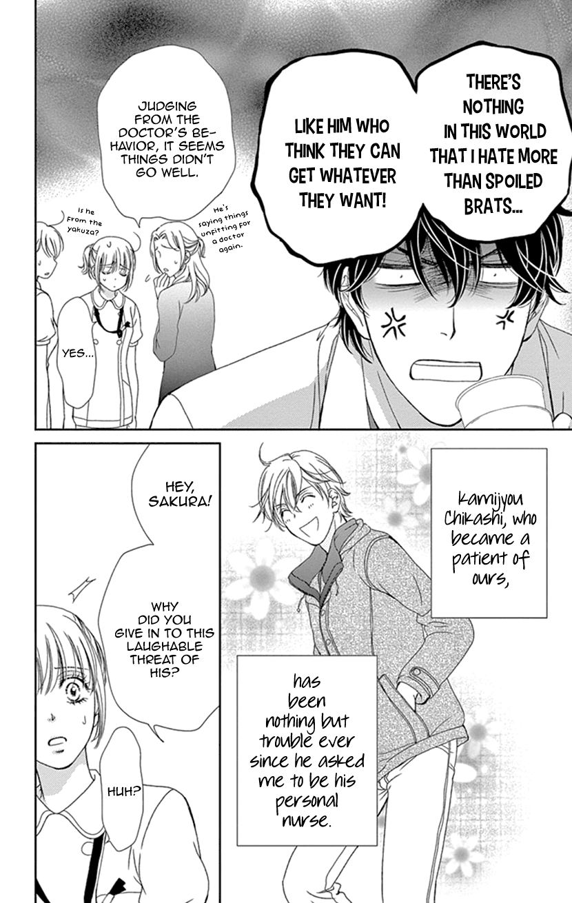 Koi wa Tsuzuku yo Dokomade mo chapter 22 - page 5