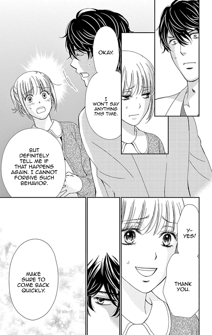 Koi wa Tsuzuku yo Dokomade mo chapter 23 - page 17