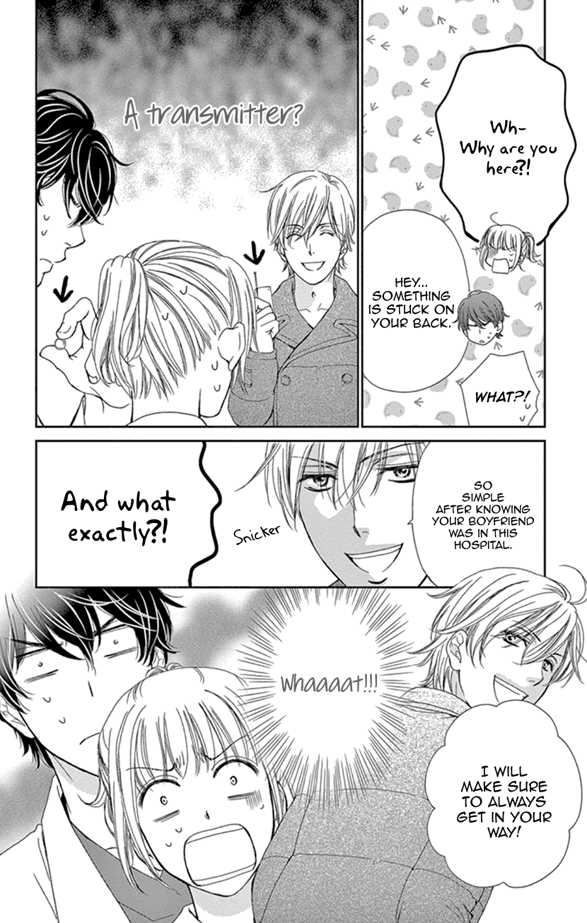 Koi wa Tsuzuku yo Dokomade mo chapter 23 - page 22