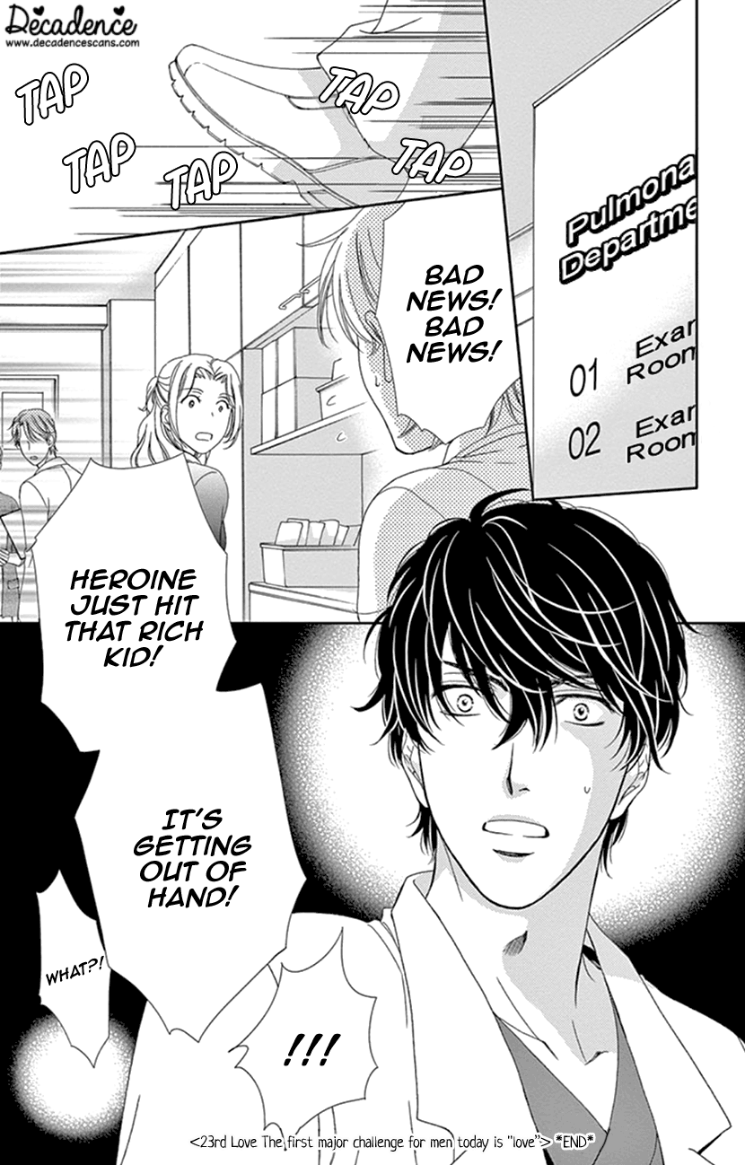 Koi wa Tsuzuku yo Dokomade mo chapter 23 - page 33