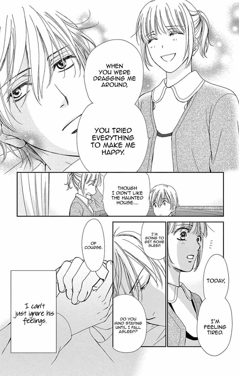 Koi wa Tsuzuku yo Dokomade mo chapter 23 - page 7