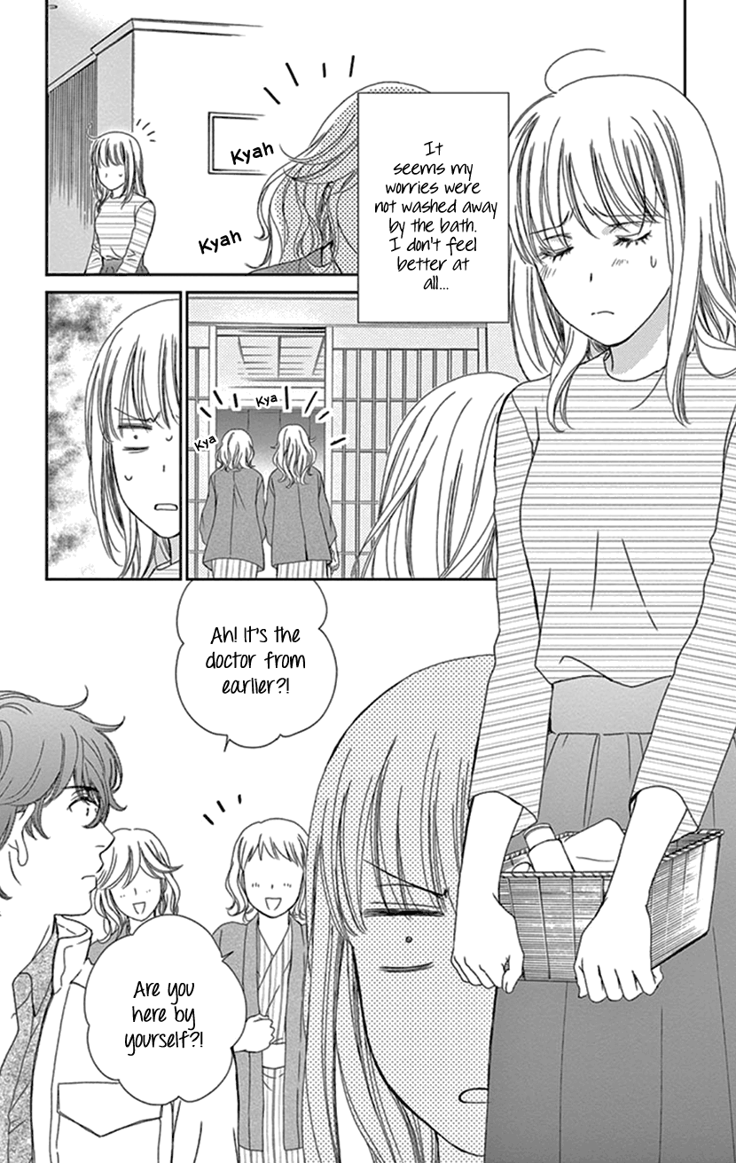 Koi wa Tsuzuku yo Dokomade mo chapter 25 - page 16