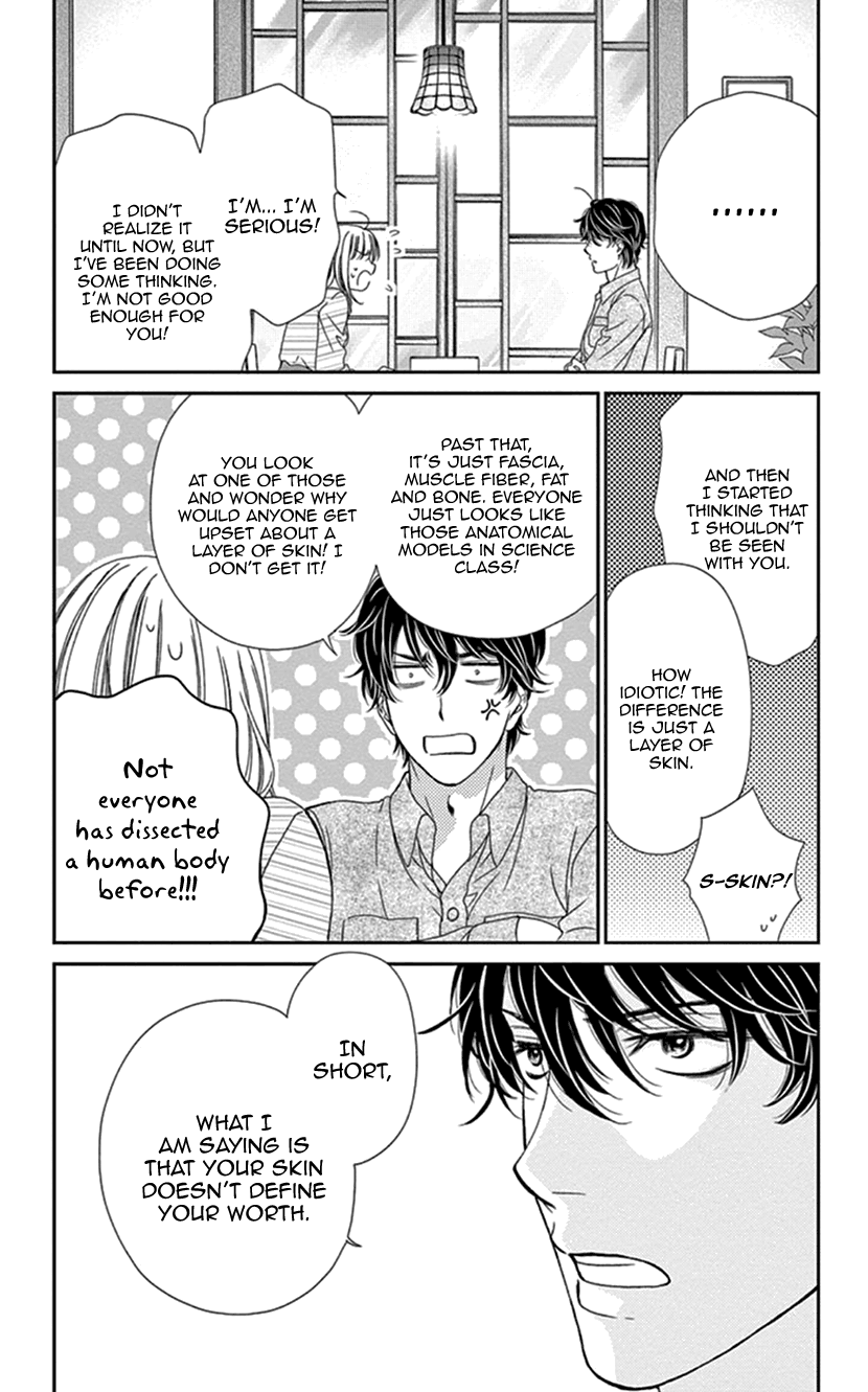 Koi wa Tsuzuku yo Dokomade mo chapter 25 - page 22