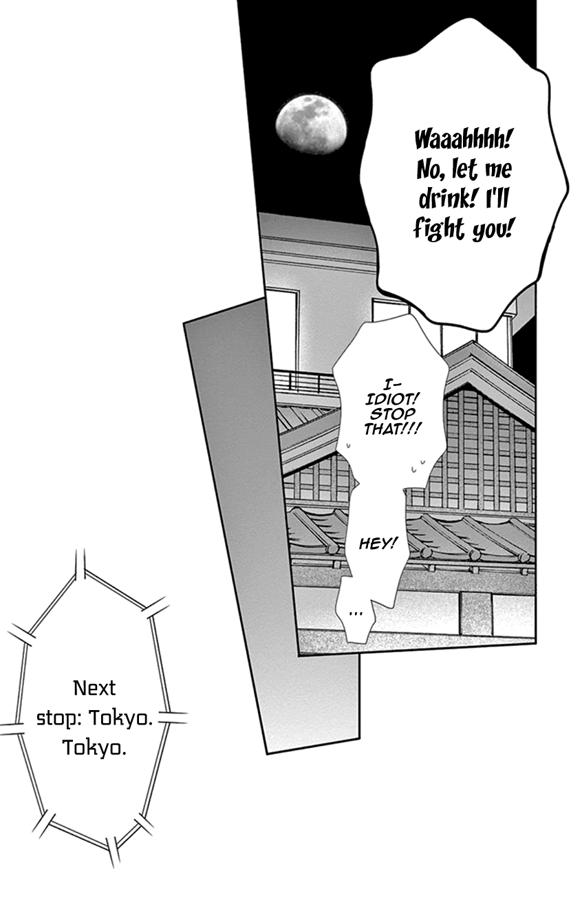 Koi wa Tsuzuku yo Dokomade mo chapter 25 - page 33