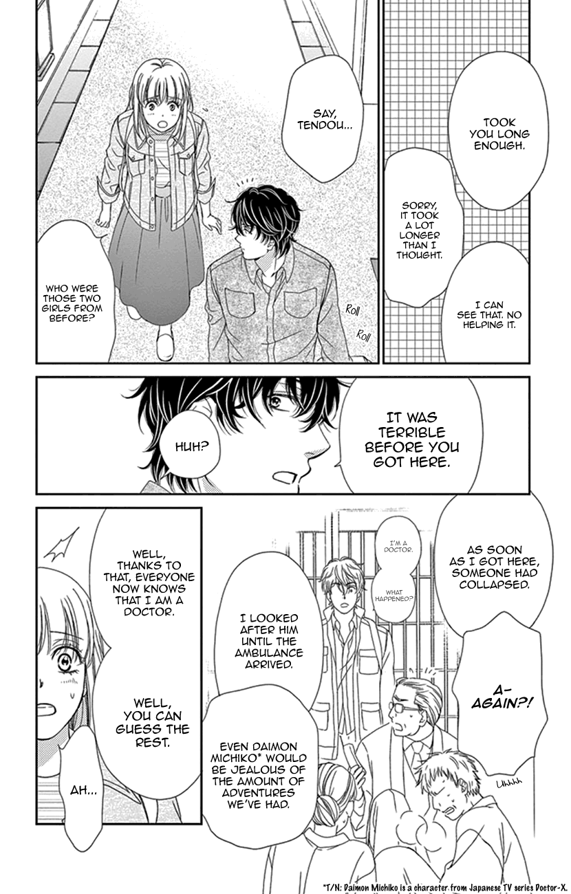 Koi wa Tsuzuku yo Dokomade mo chapter 25 - page 6