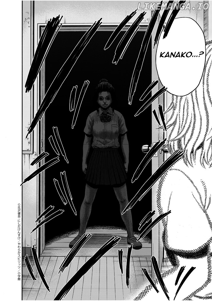 I Am a Hero in Nagasaki chapter 1 - page 11