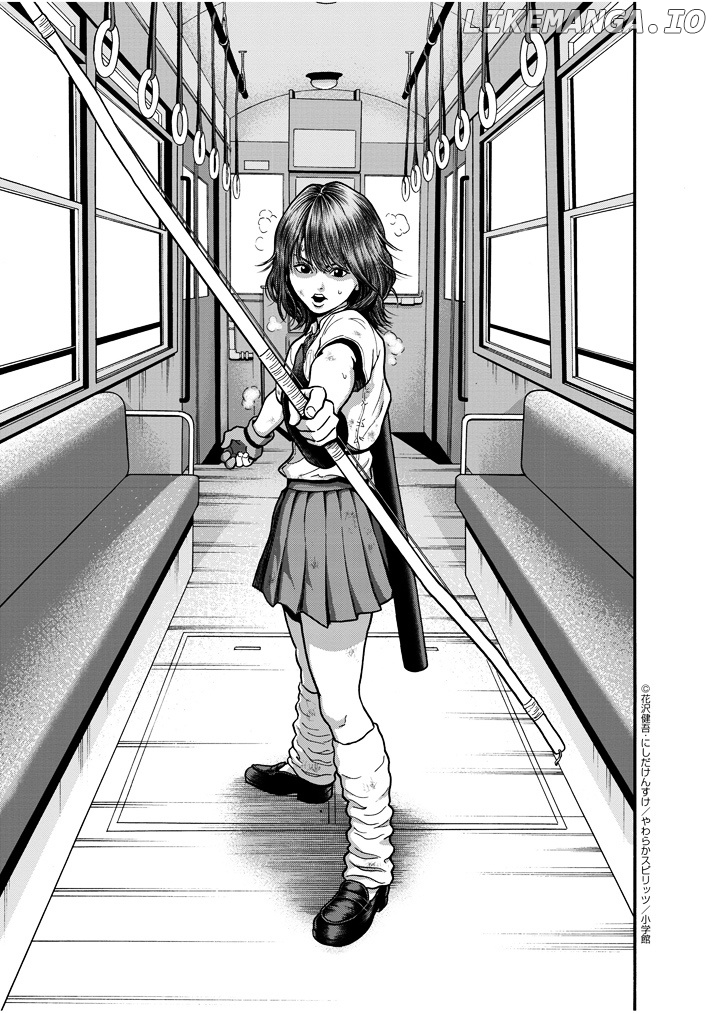 I Am a Hero in Nagasaki chapter 1 - page 30