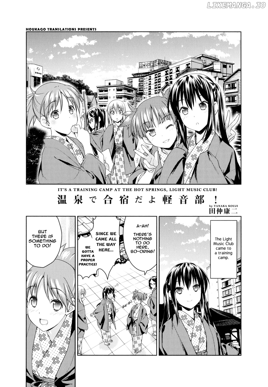 K-On! Story Anthology Comic chapter 29 - page 1