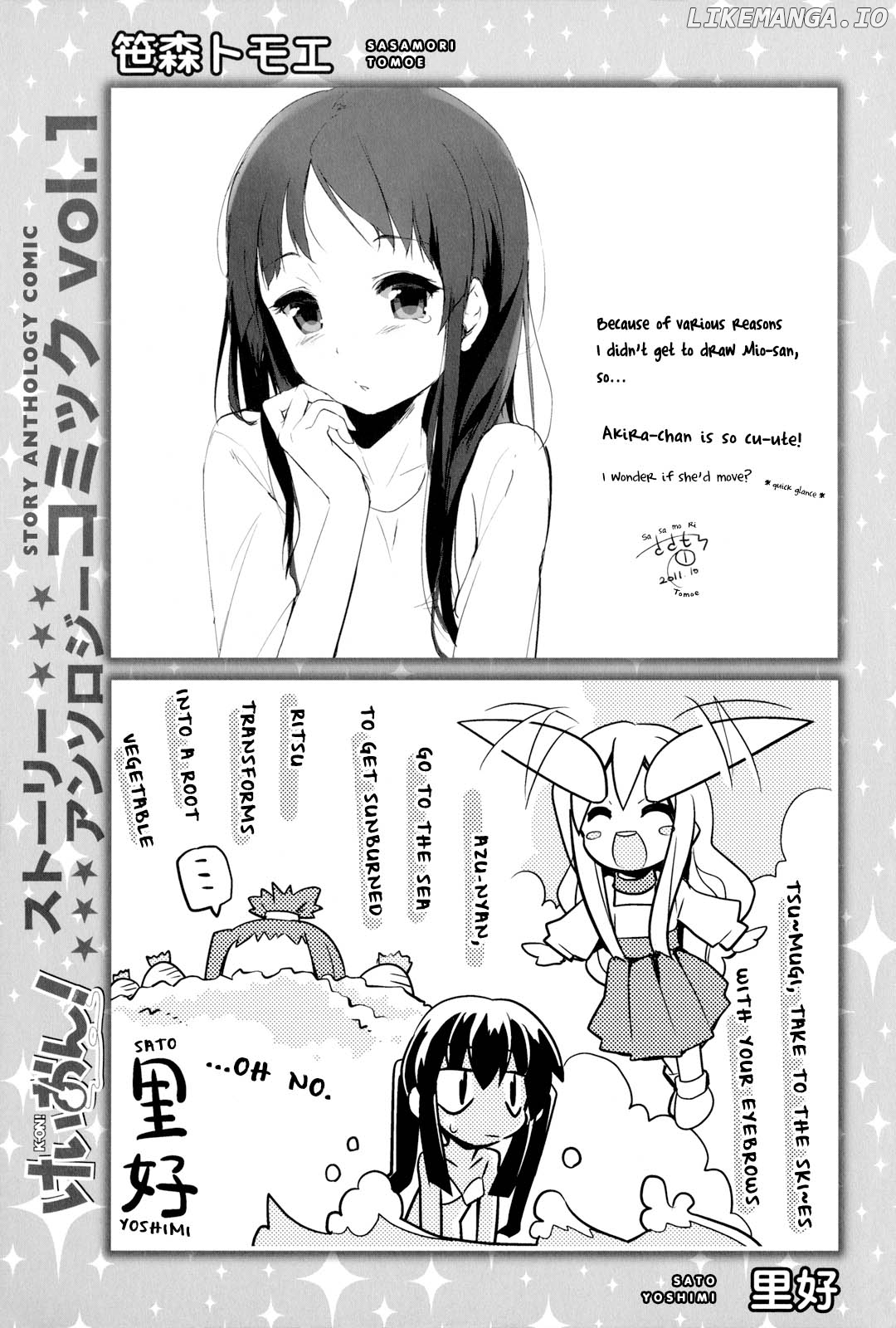 K-On! Story Anthology Comic chapter 14.5 - page 5