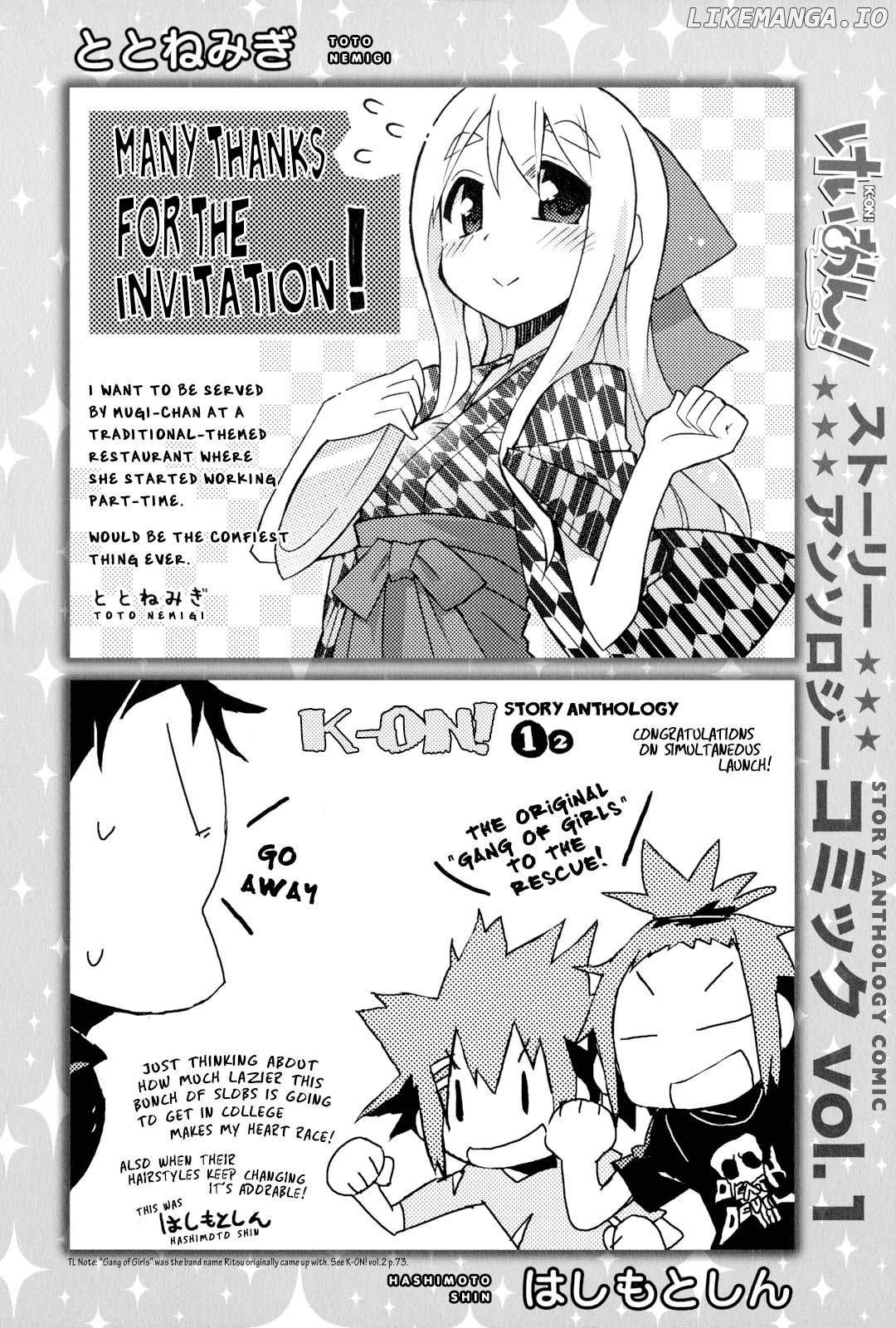 K-On! Story Anthology Comic chapter 14.5 - page 8