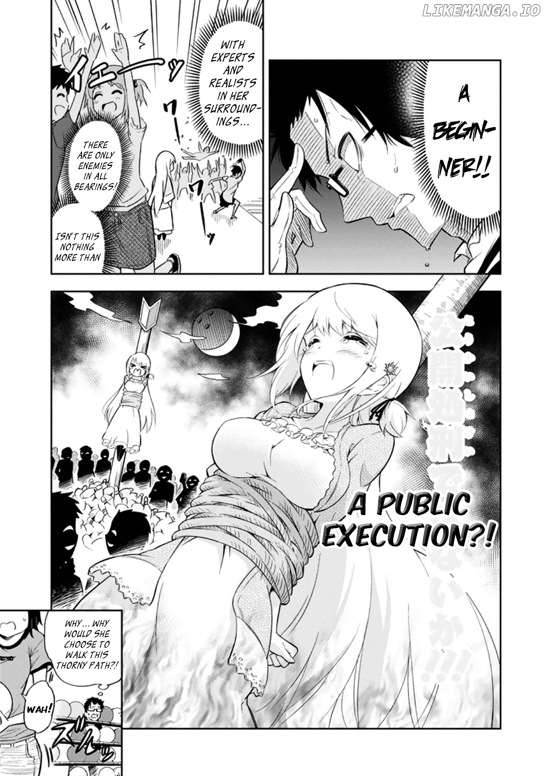 Ayane Oujou-sama wa Sanova B**ch ni Araserareru chapter 1 - page 11