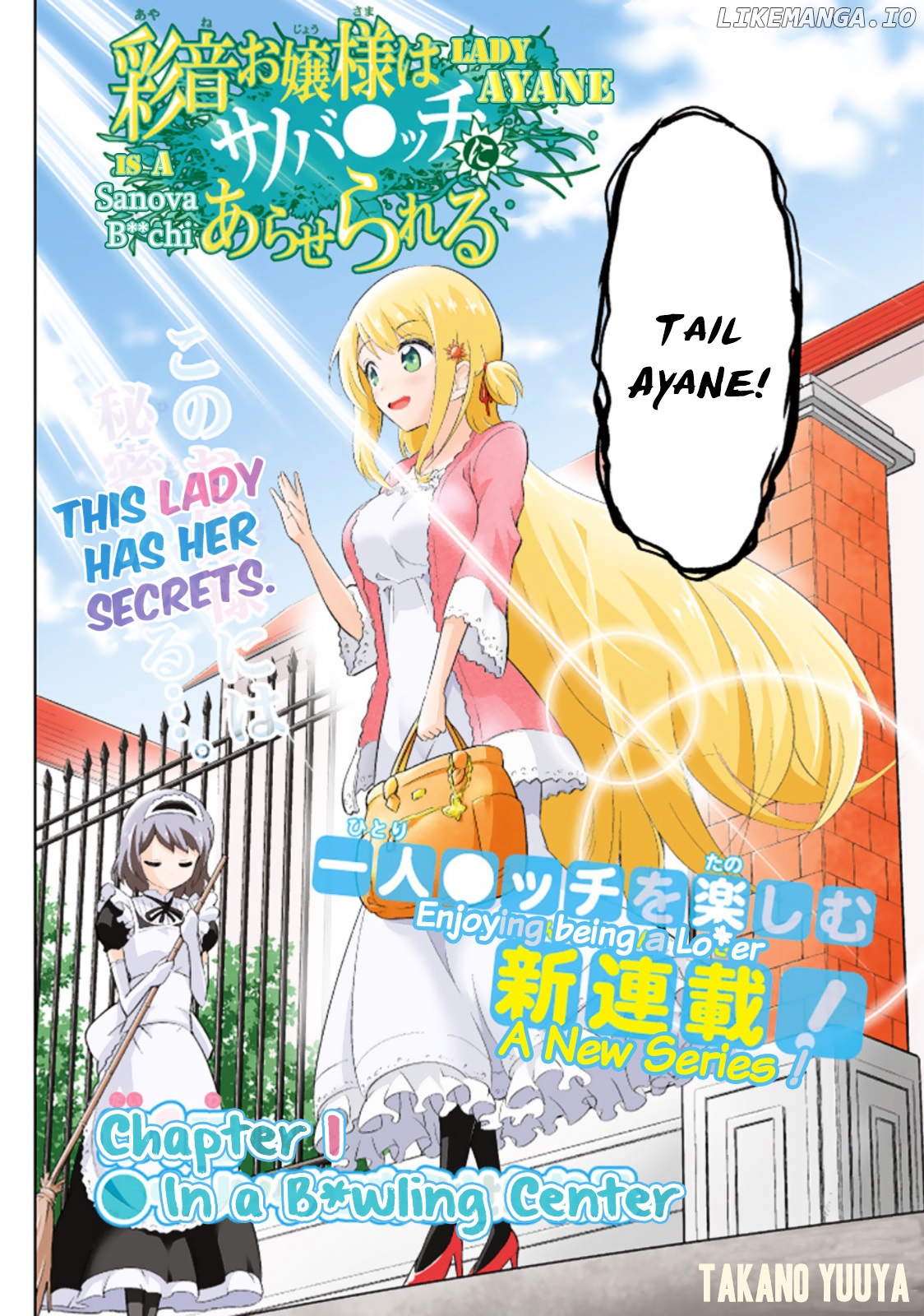 Ayane Oujou-sama wa Sanova B**ch ni Araserareru chapter 1 - page 2