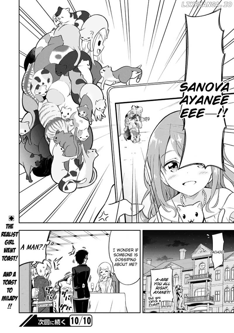 Ayane Oujou-sama wa Sanova B**ch ni Araserareru chapter 2 - page 19