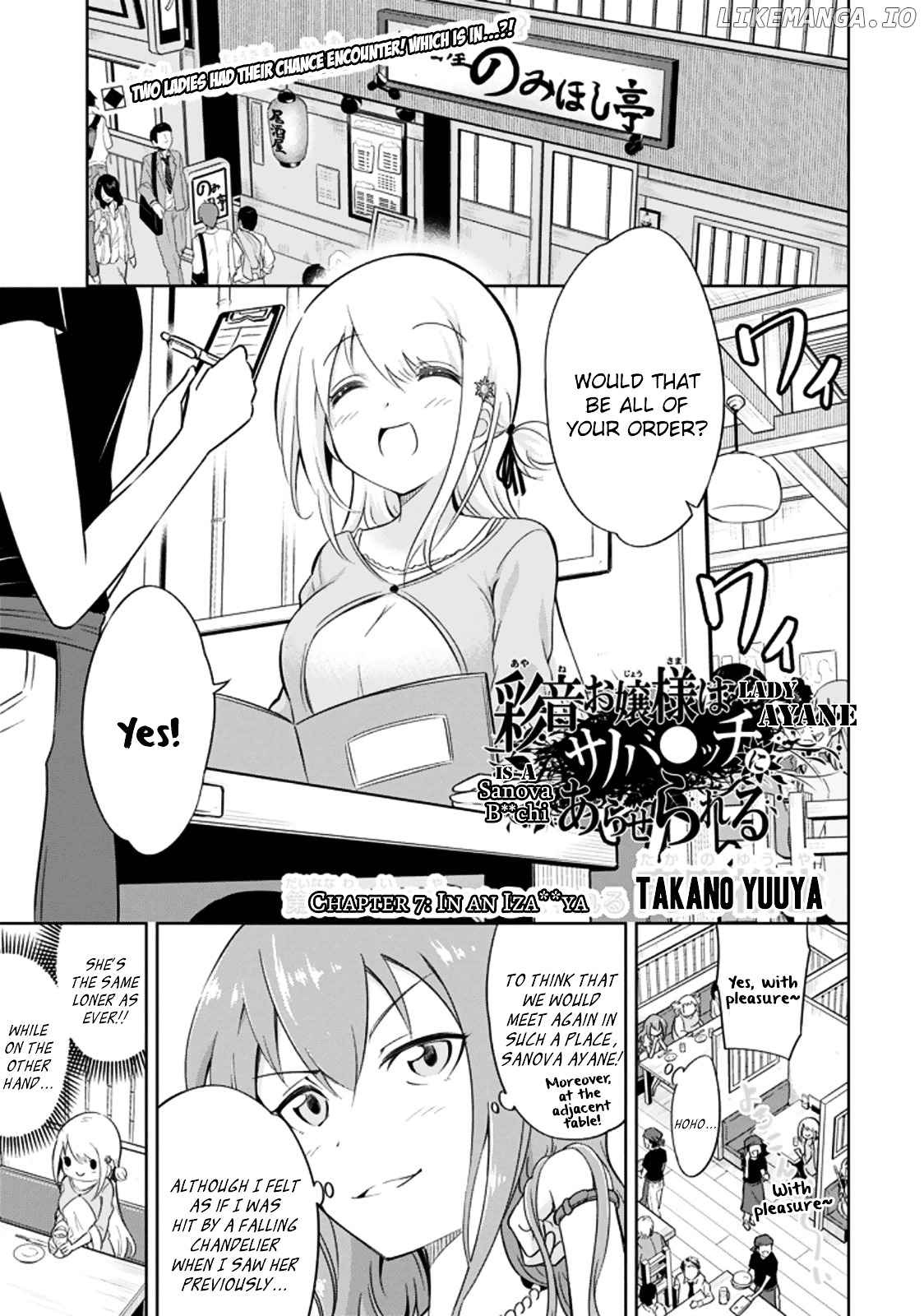 Ayane Oujou-sama wa Sanova B**ch ni Araserareru chapter 7 - page 1