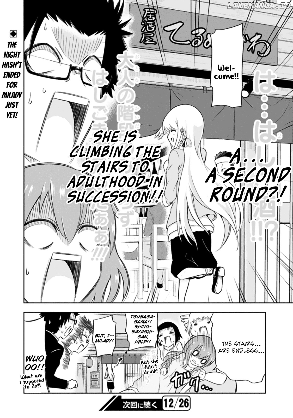 Ayane Oujou-sama wa Sanova B**ch ni Araserareru chapter 7 - page 20