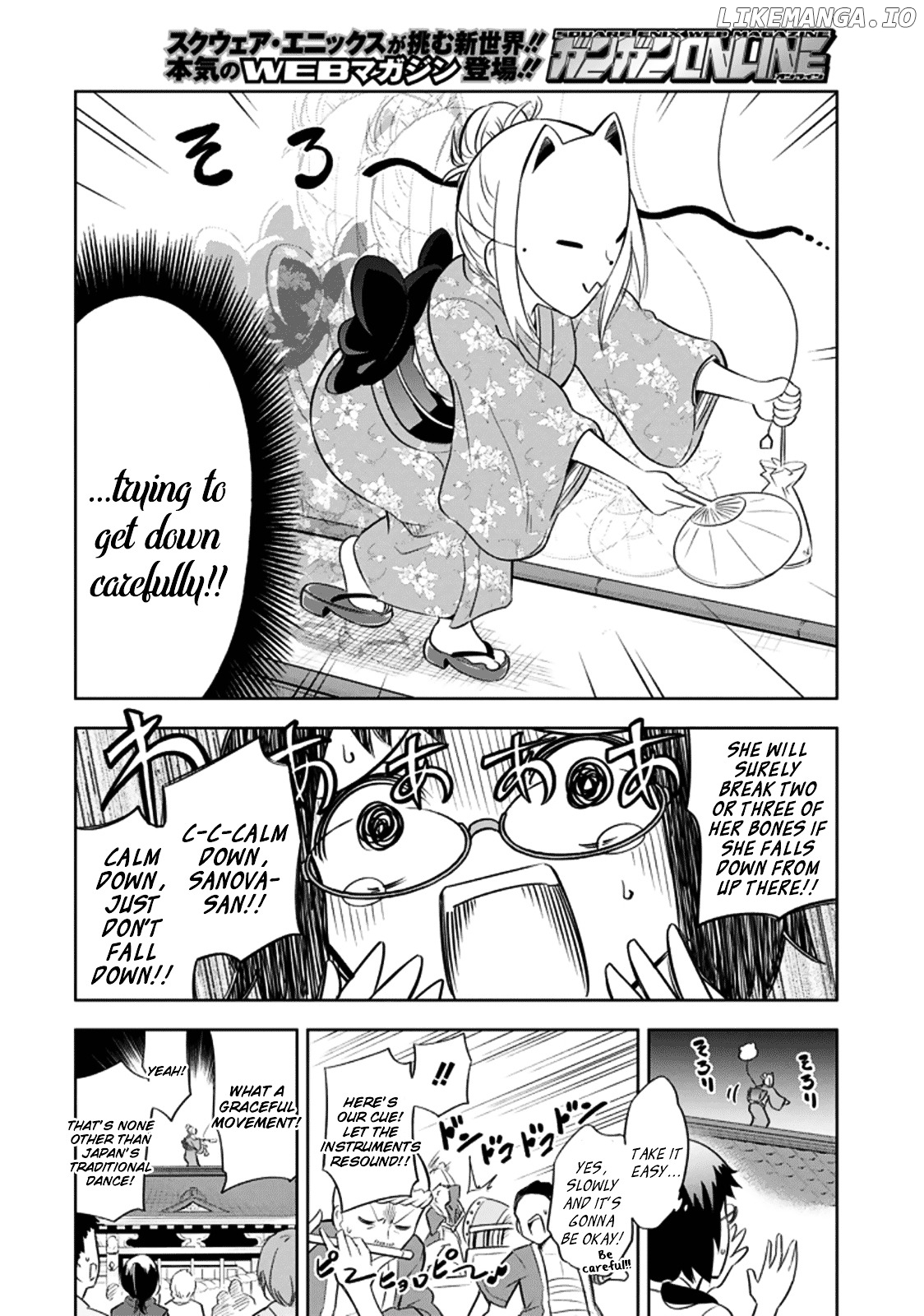 Ayane Oujou-sama wa Sanova B**ch ni Araserareru chapter 5 - page 18