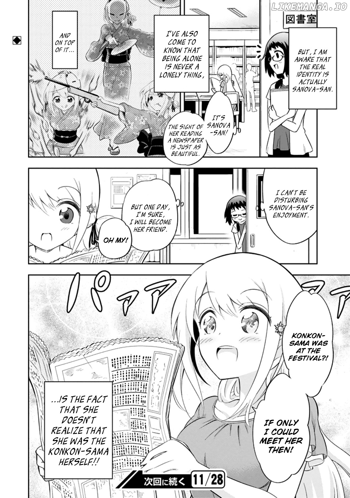 Ayane Oujou-sama wa Sanova B**ch ni Araserareru chapter 5 - page 22