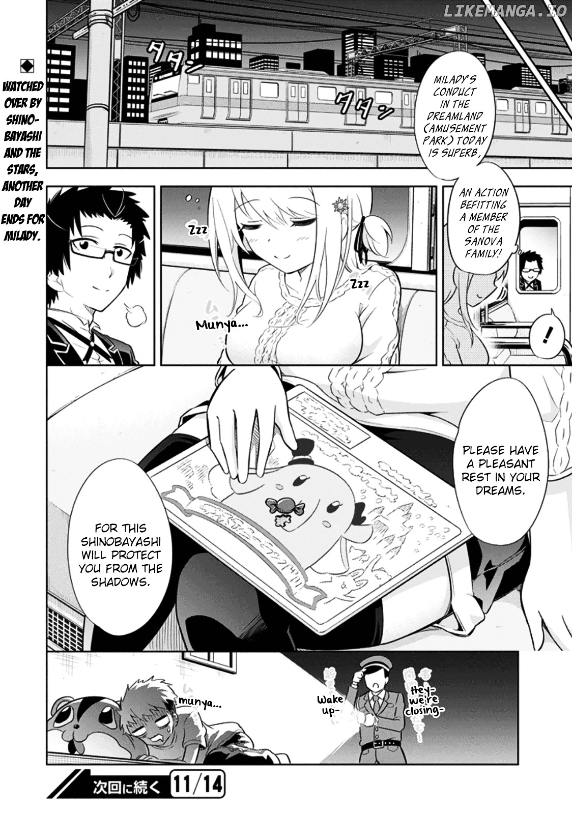 Ayane Oujou-sama wa Sanova B**ch ni Araserareru chapter 4 - page 20