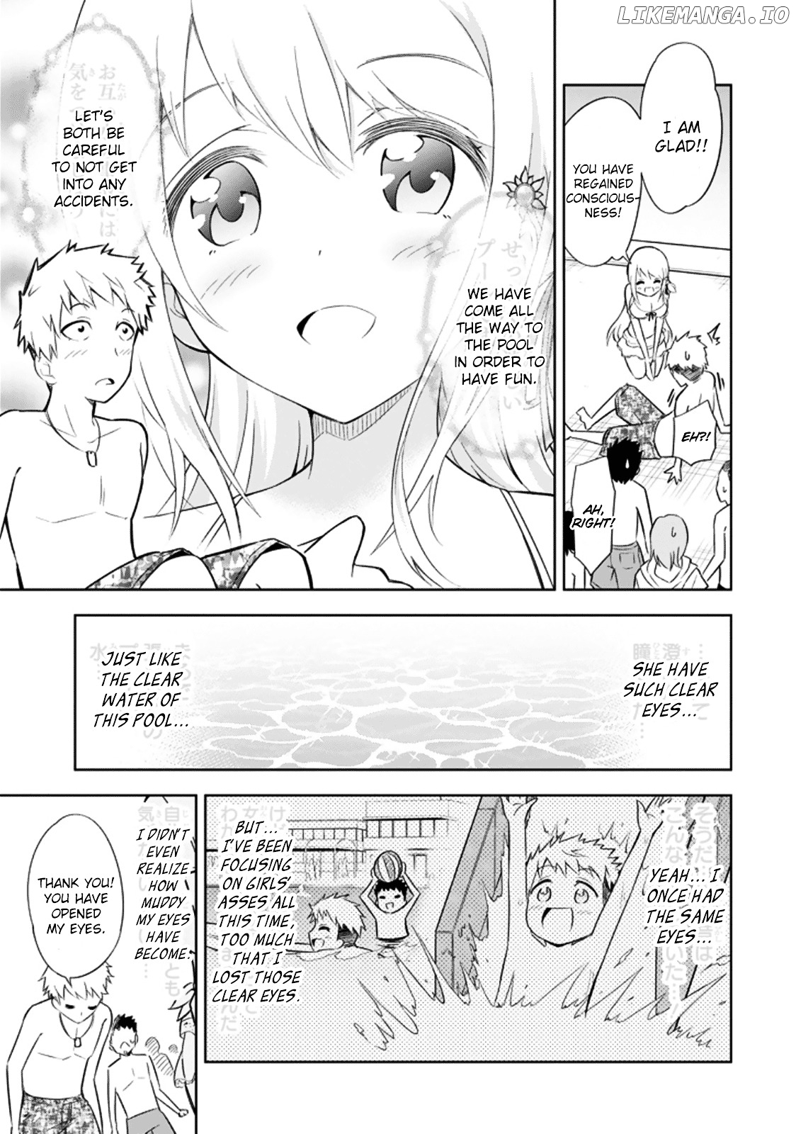 Ayane Oujou-sama wa Sanova B**ch ni Araserareru chapter 3 - page 19