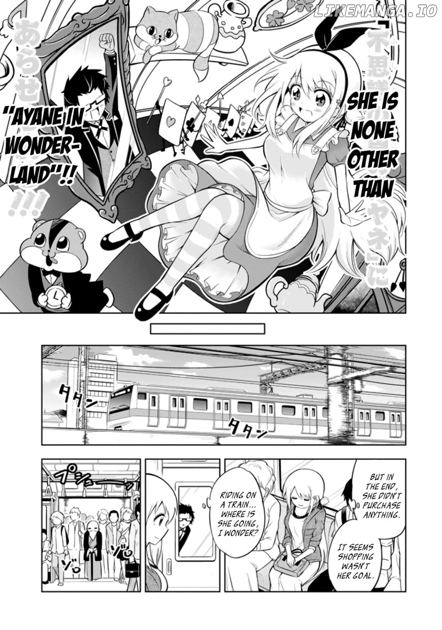 Ayane Oujou-sama wa Sanova B**ch ni Araserareru chapter 17 - page 7