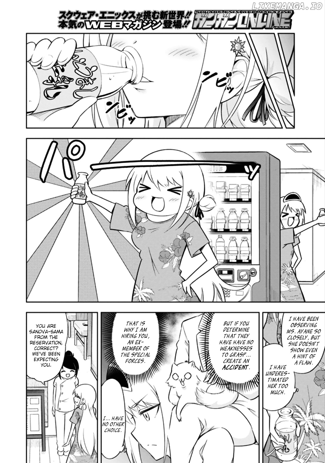 Ayane Oujou-sama wa Sanova B**ch ni Araserareru chapter 10 - page 16