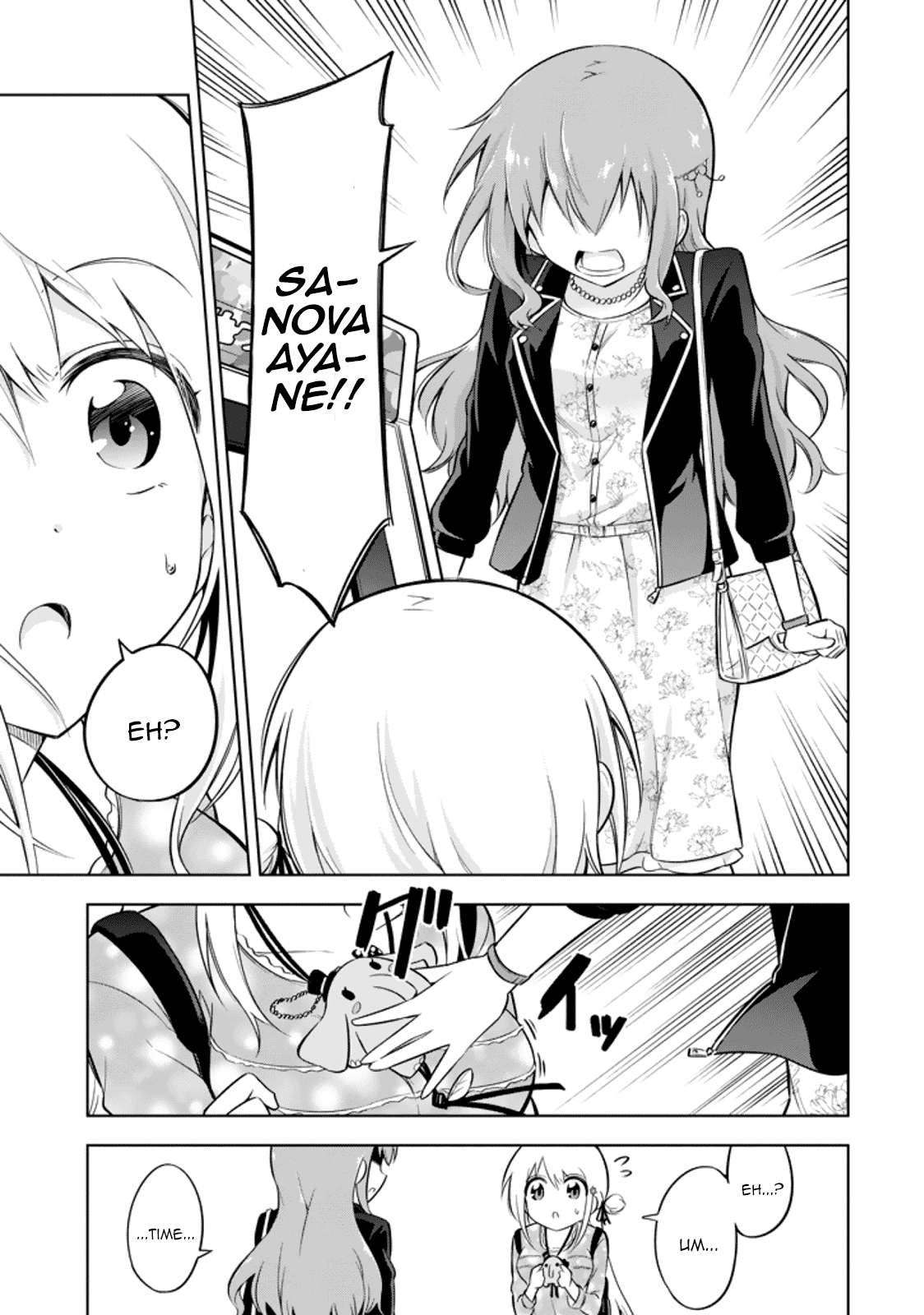 Ayane Oujou-sama wa Sanova B**ch ni Araserareru chapter 16 - page 17