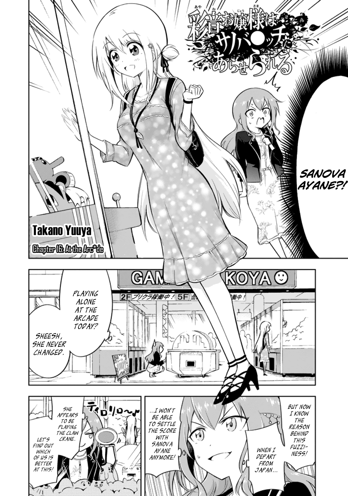 Ayane Oujou-sama wa Sanova B**ch ni Araserareru chapter 16 - page 2