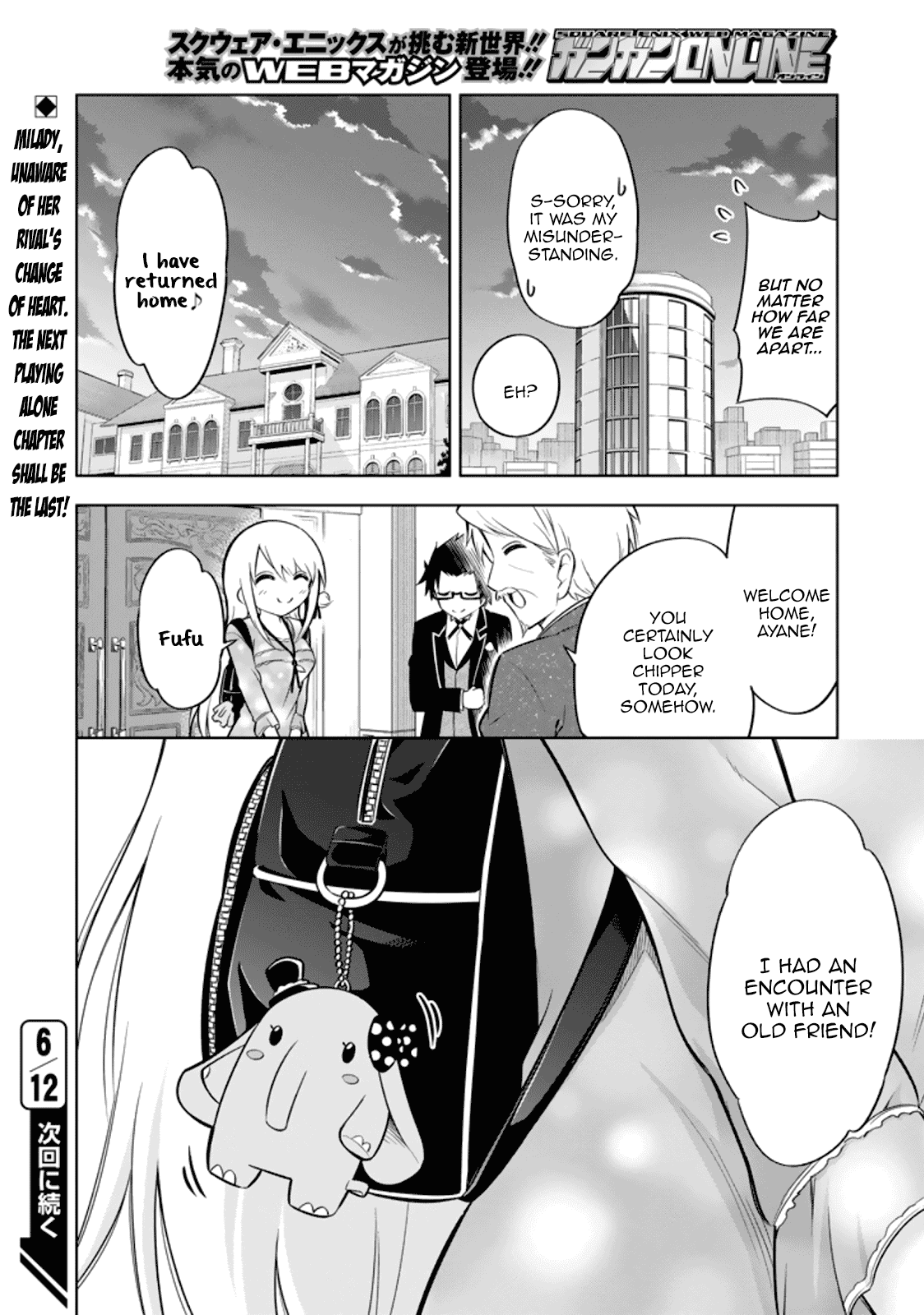 Ayane Oujou-sama wa Sanova B**ch ni Araserareru chapter 16 - page 20