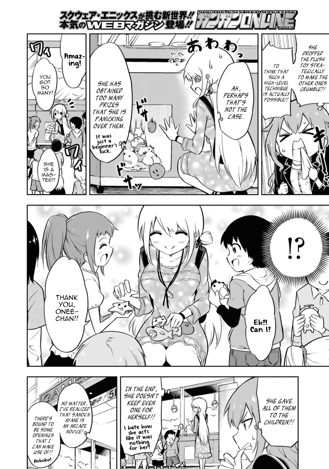 Ayane Oujou-sama wa Sanova B**ch ni Araserareru chapter 16 - page 4