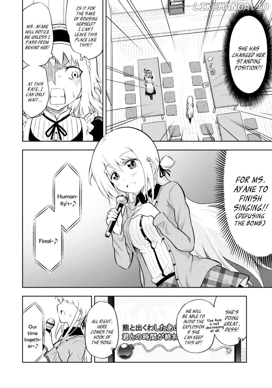 Ayane Oujou-sama wa Sanova B**ch ni Araserareru chapter 15 - page 10