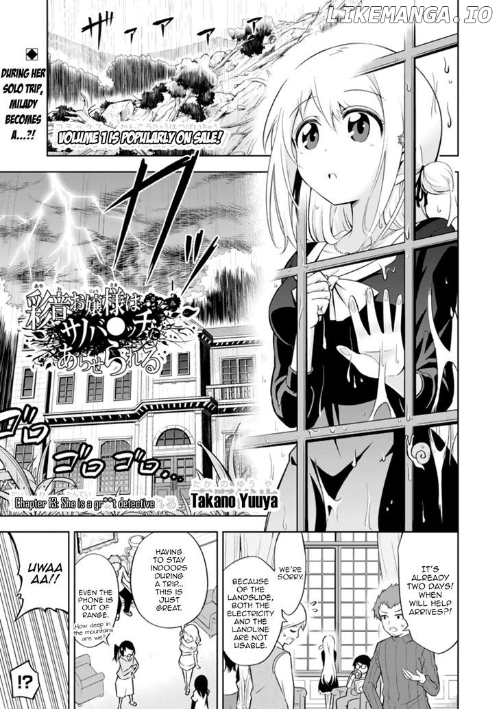 Ayane Oujou-sama wa Sanova B**ch ni Araserareru chapter 13 - page 1