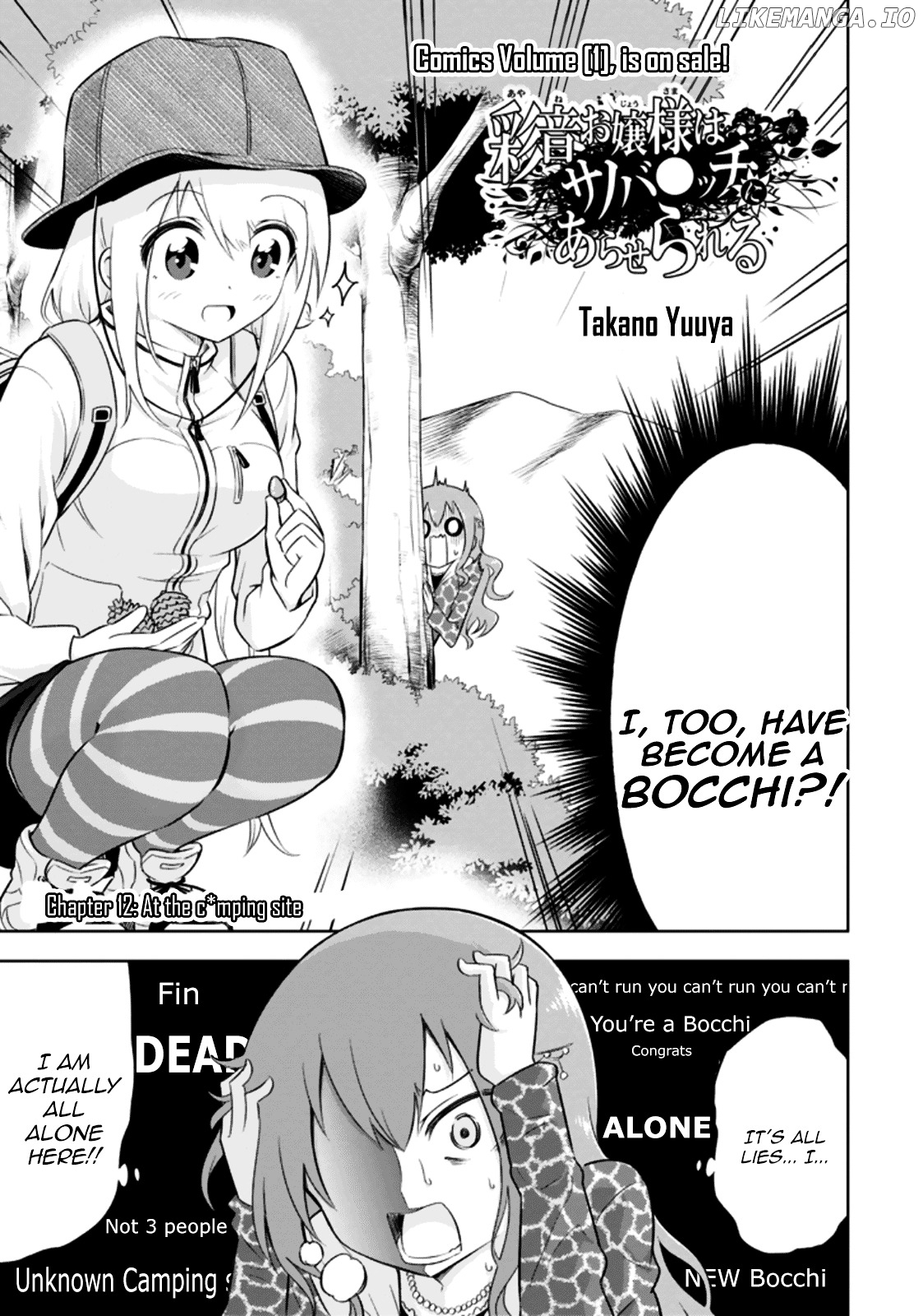 Ayane Oujou-sama wa Sanova B**ch ni Araserareru chapter 12 - page 3