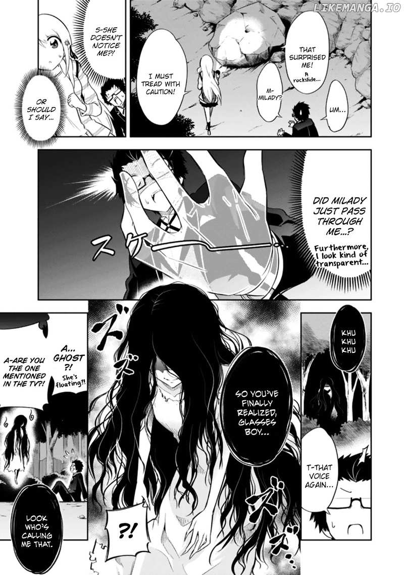 Ayane Oujou-sama wa Sanova B**ch ni Araserareru chapter 9 - page 3