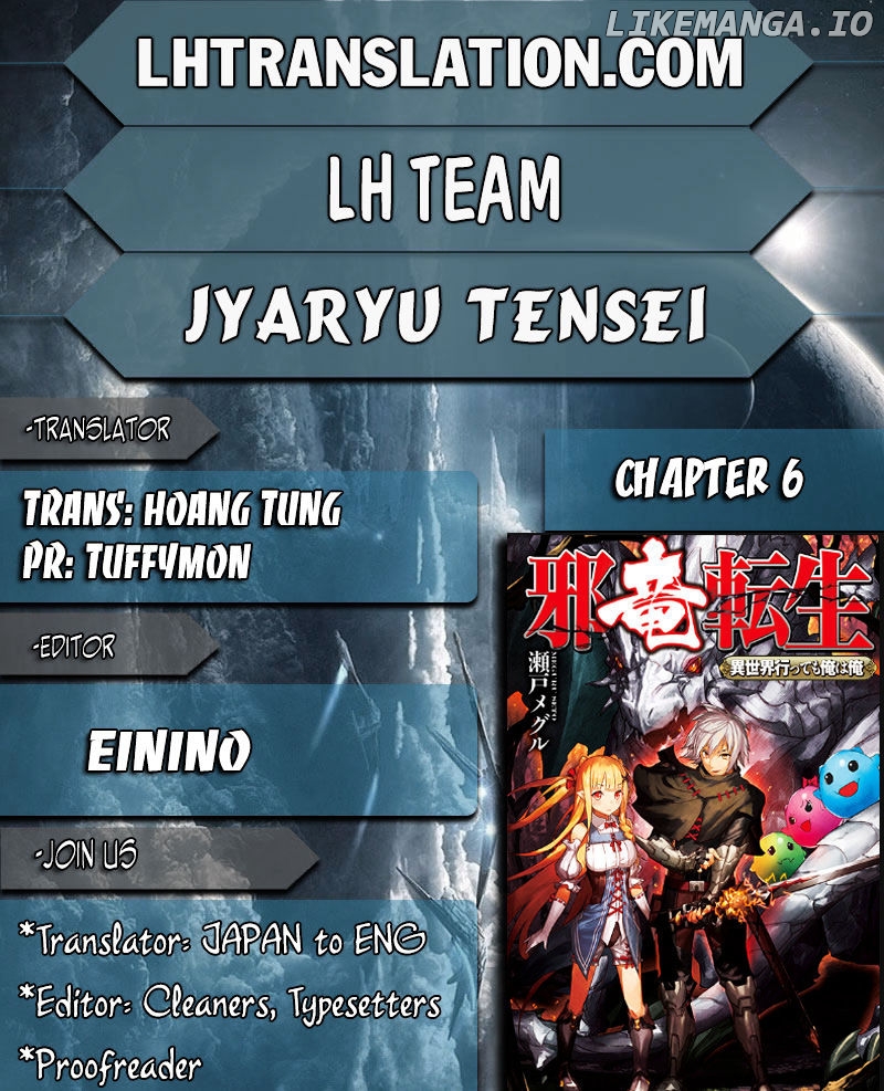 Jaryuu Tensei chapter 6 - page 1