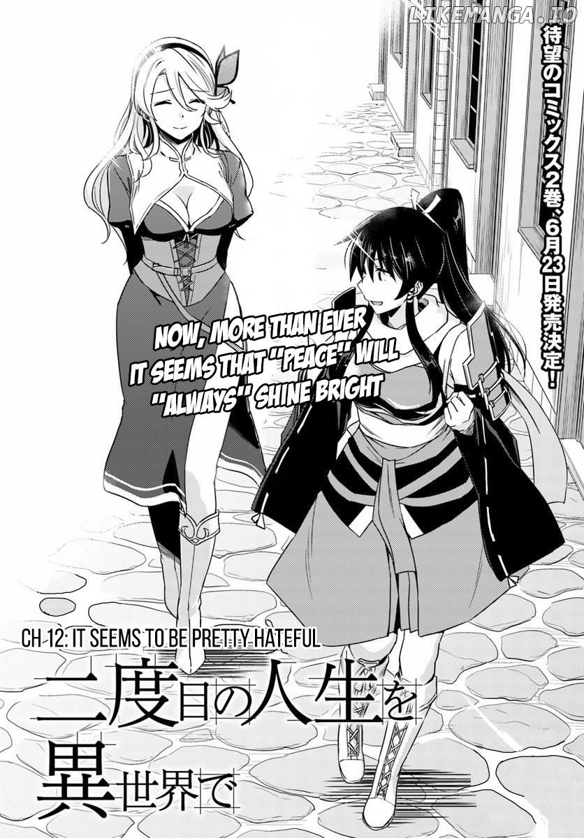 Nidoume no Jinsei wo Isekai de chapter 12 - page 5