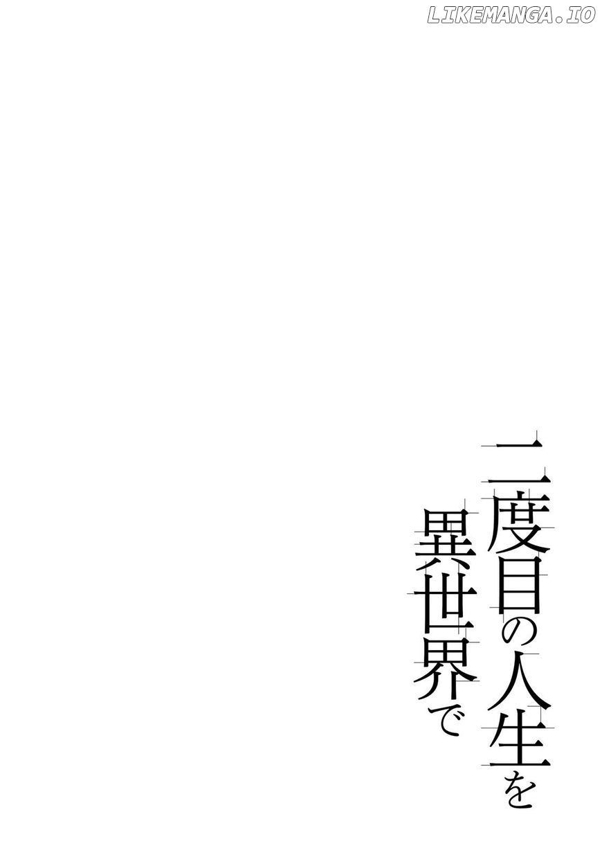 Nidoume no Jinsei wo Isekai de chapter 16 - page 9