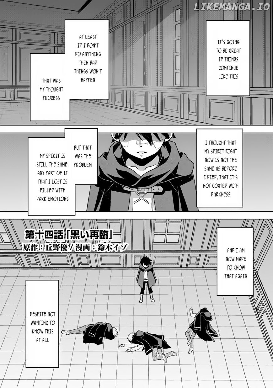 Hiraheishi wa Kako o Yumemiru chapter 14 - page 2