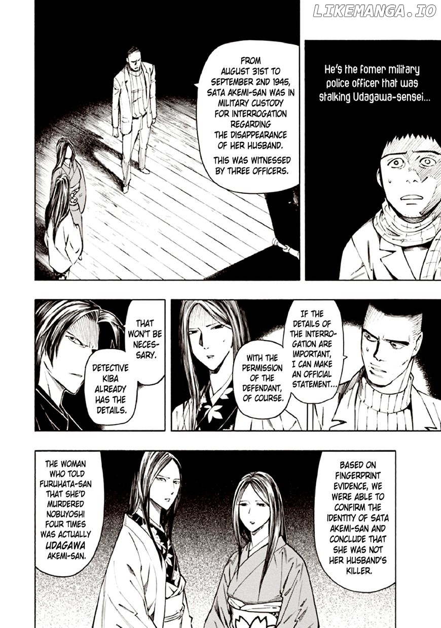 Kyoukotsu no Yume chapter 10 - page 7