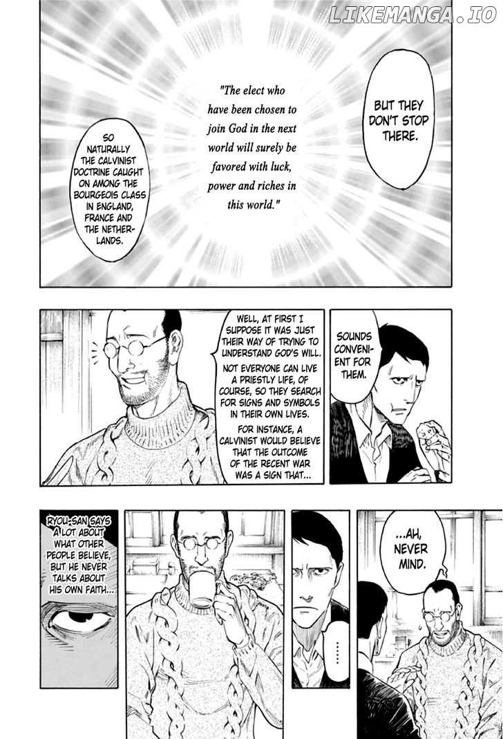 Kyoukotsu no Yume chapter 2 - page 7