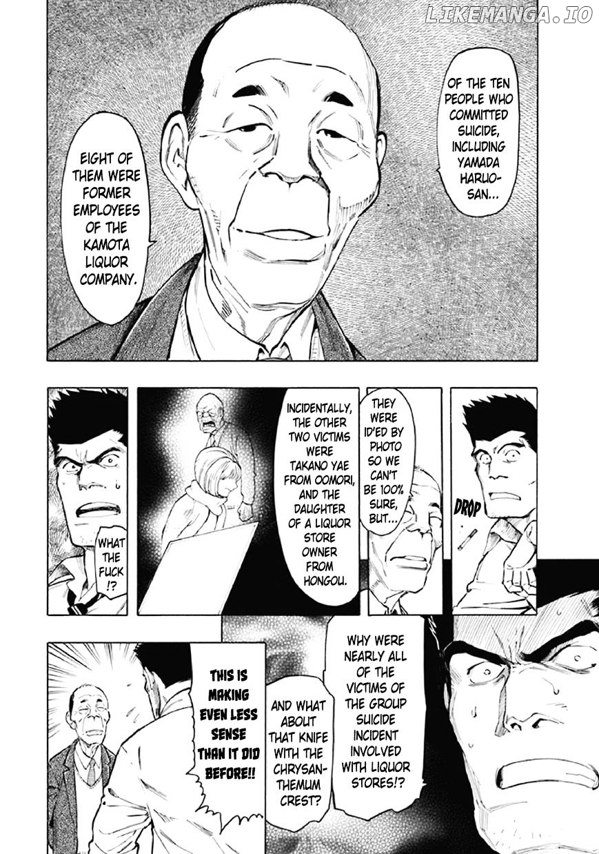 Kyoukotsu no Yume chapter 7 - page 23