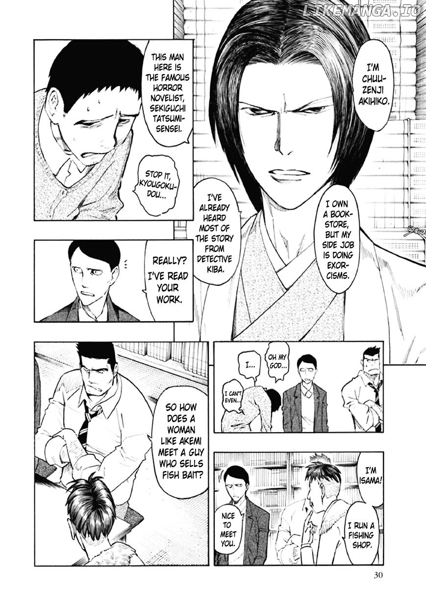 Kyoukotsu no Yume chapter 7 - page 33