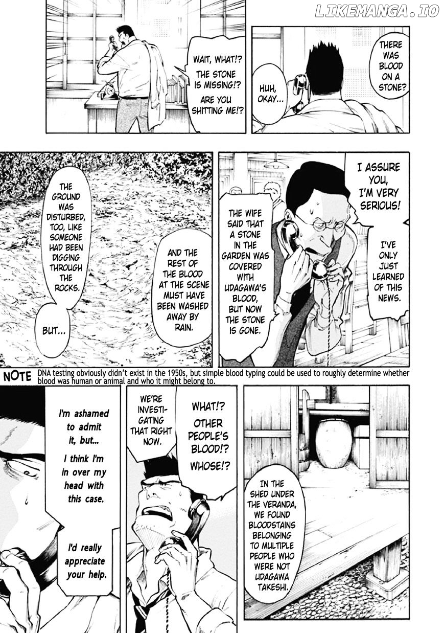 Kyoukotsu no Yume chapter 7 - page 8