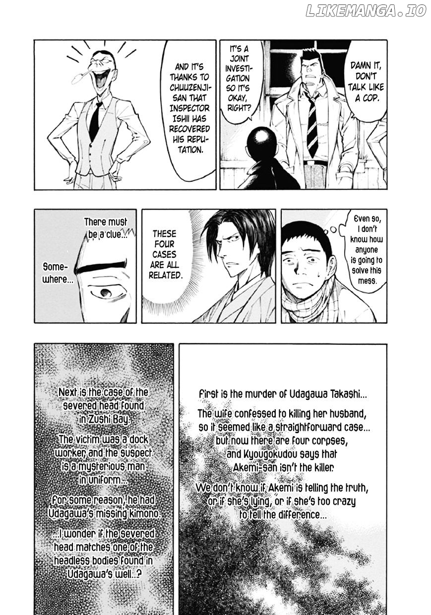 Kyoukotsu no Yume chapter 8 - page 50