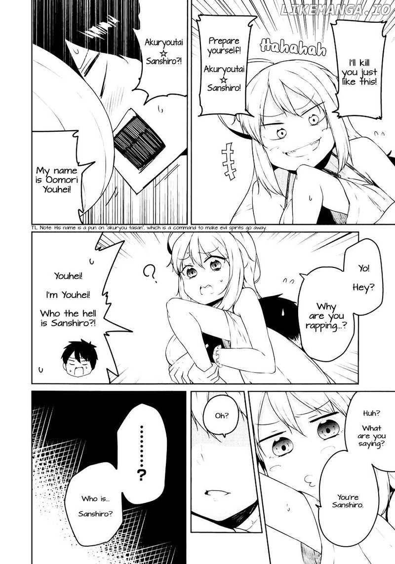 Kabe Ni Mary.com chapter 1 - page 24