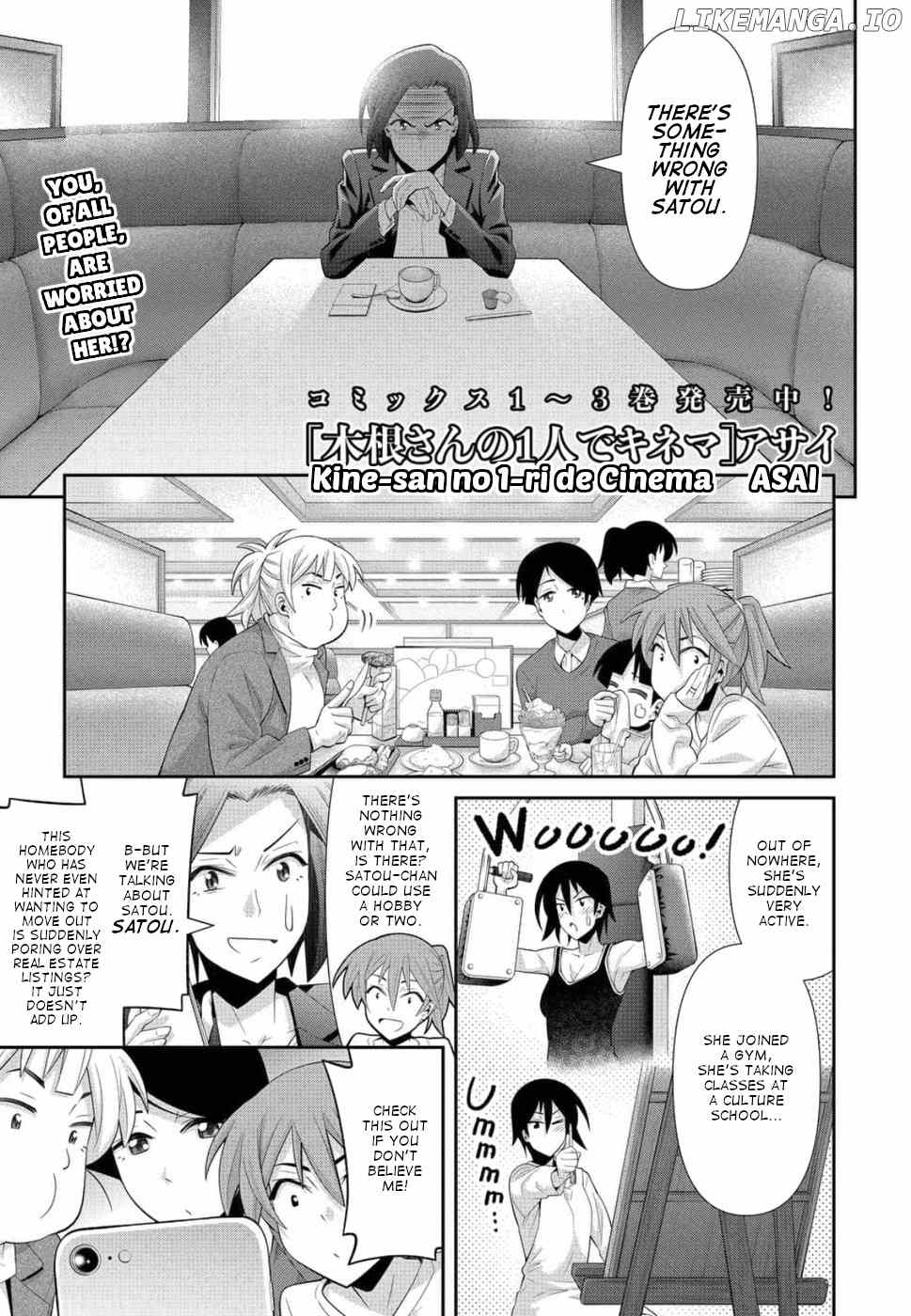 Kine-San No 1-Ri De Cinema chapter 20 - page 1