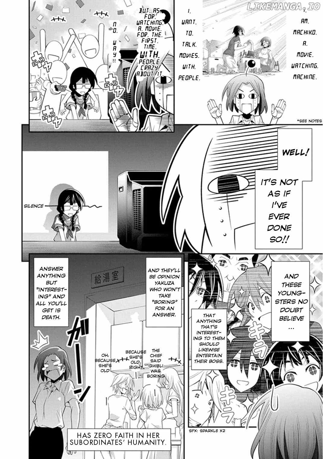 Kine-San No 1-Ri De Cinema chapter 7 - page 17