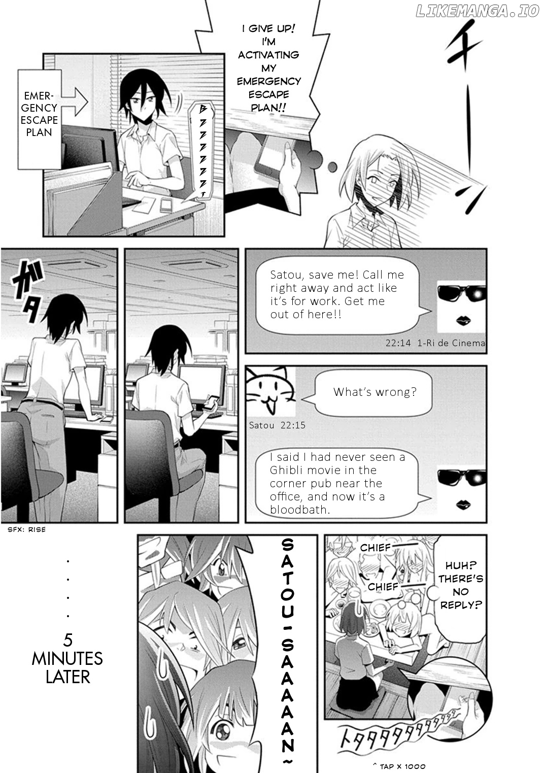 Kine-San No 1-Ri De Cinema chapter 7 - page 18