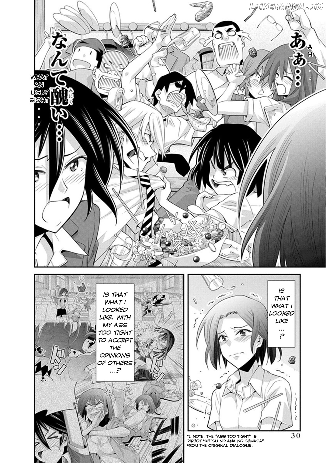 Kine-San No 1-Ri De Cinema chapter 7 - page 31