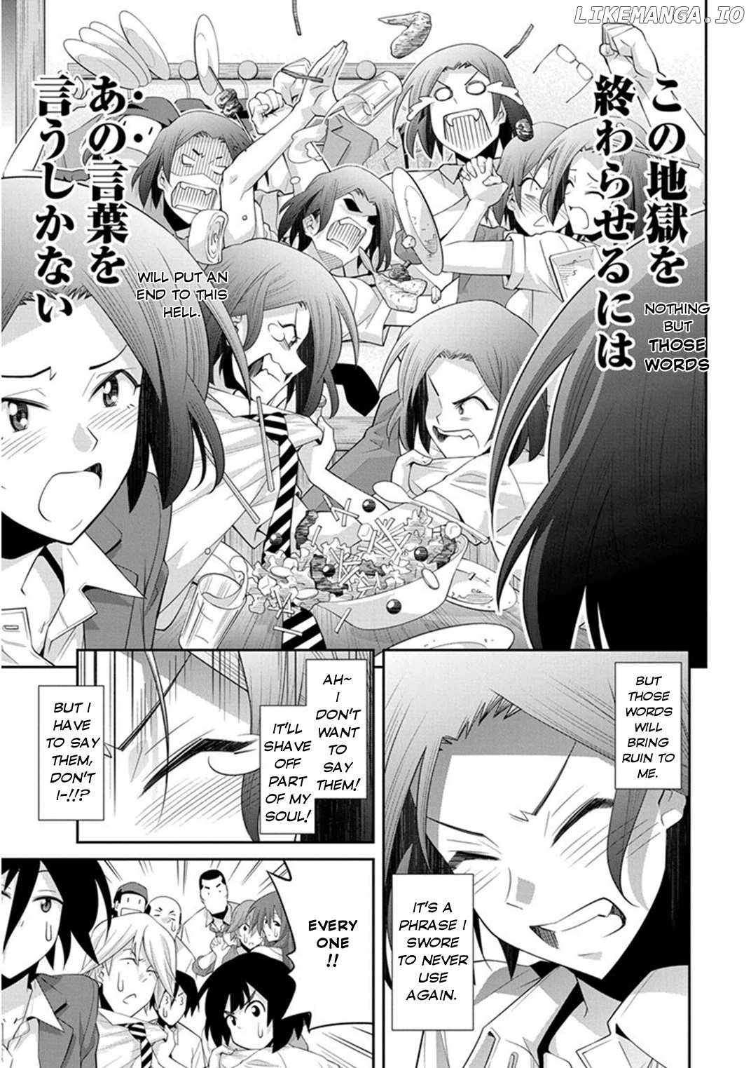 Kine-San No 1-Ri De Cinema chapter 7 - page 32