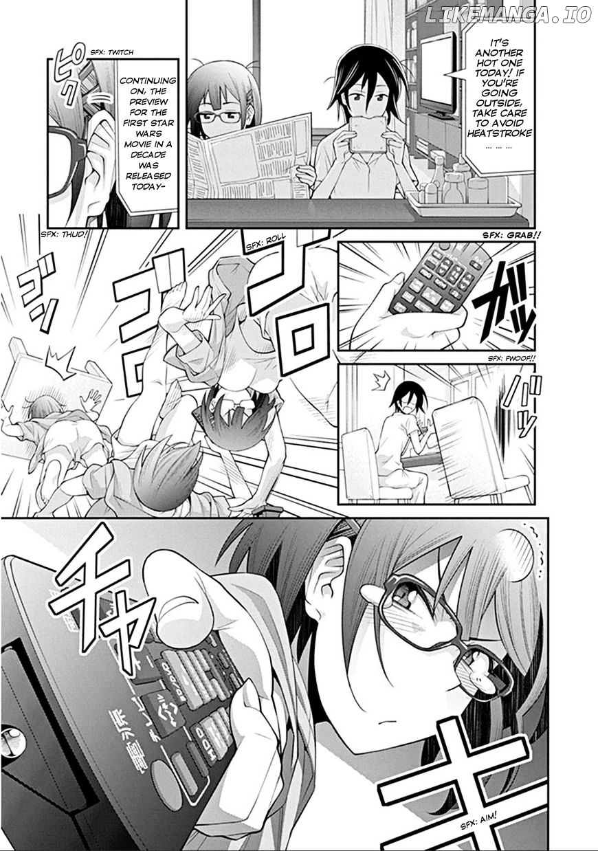 Kine-San No 1-Ri De Cinema chapter 4 - page 1